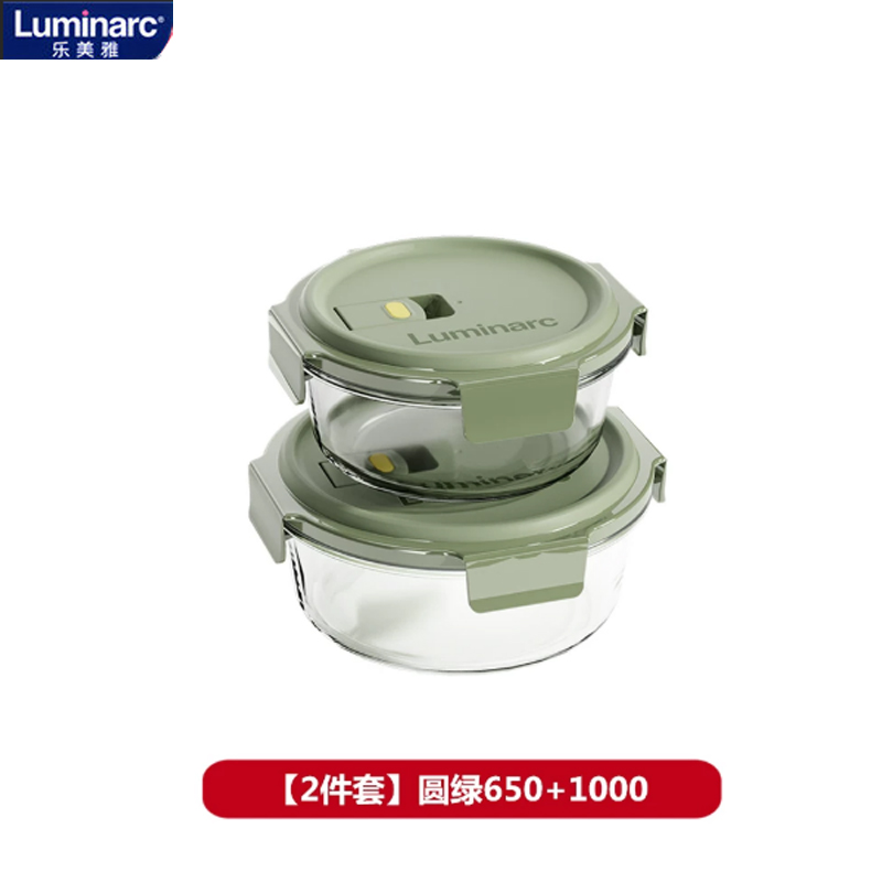 乐美雅(Luminarc) 柏格高硼硅圆形玻璃保鲜盒2件套上班族宿舍耐高温饭盒 LC-CJJ1141