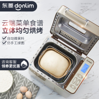 东菱(Donlim) DL-TM018家用面包机全自动多功能全钢撒果料和面蛋糕