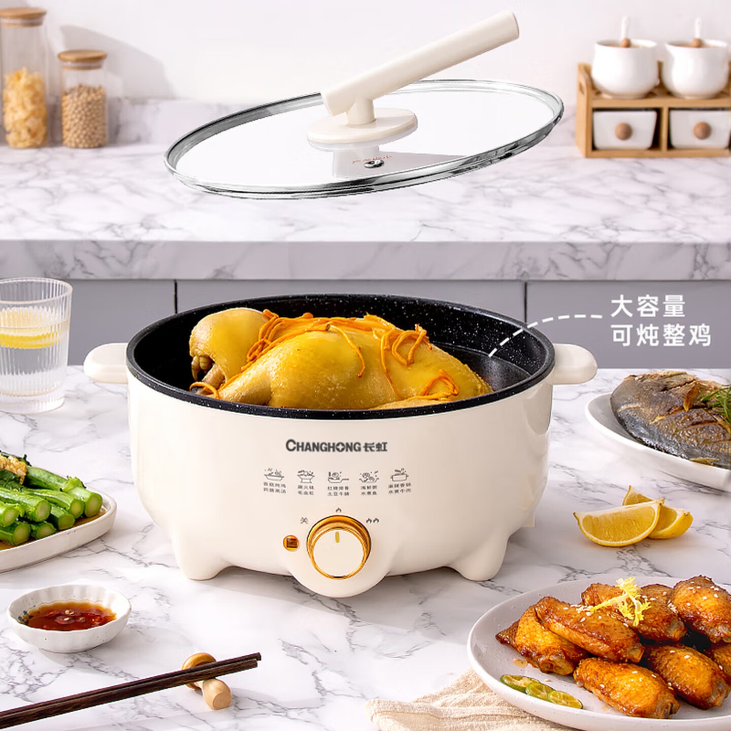 长虹 多功能电火锅大容量 HG-H6Y06 6L高清大图