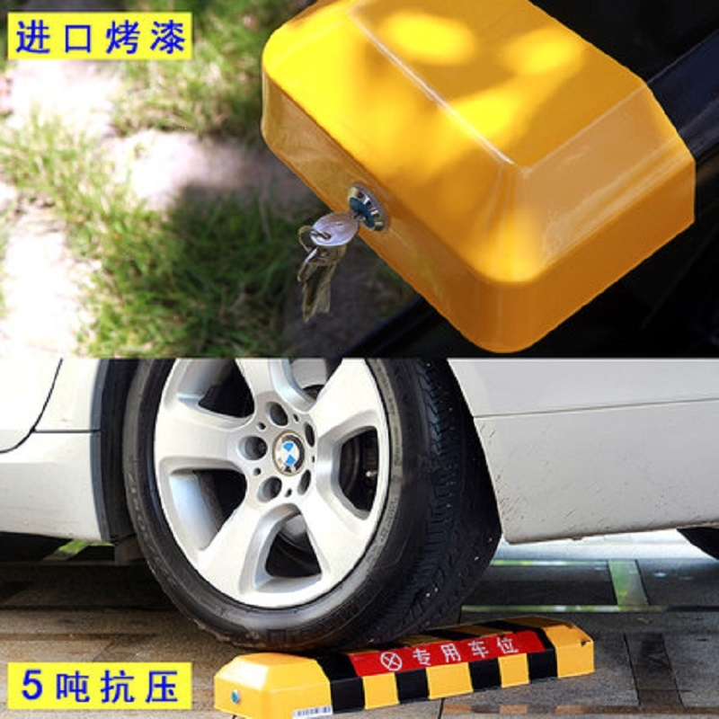 霸位车位锁地锁遥控智能汽车库闪电客占位锁自动感应电动加厚停车位地锁