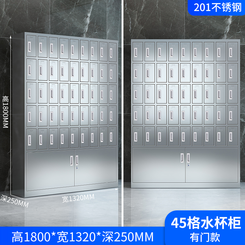 智叶舟水杯储物柜45格1320*250*1800mm台高清大图