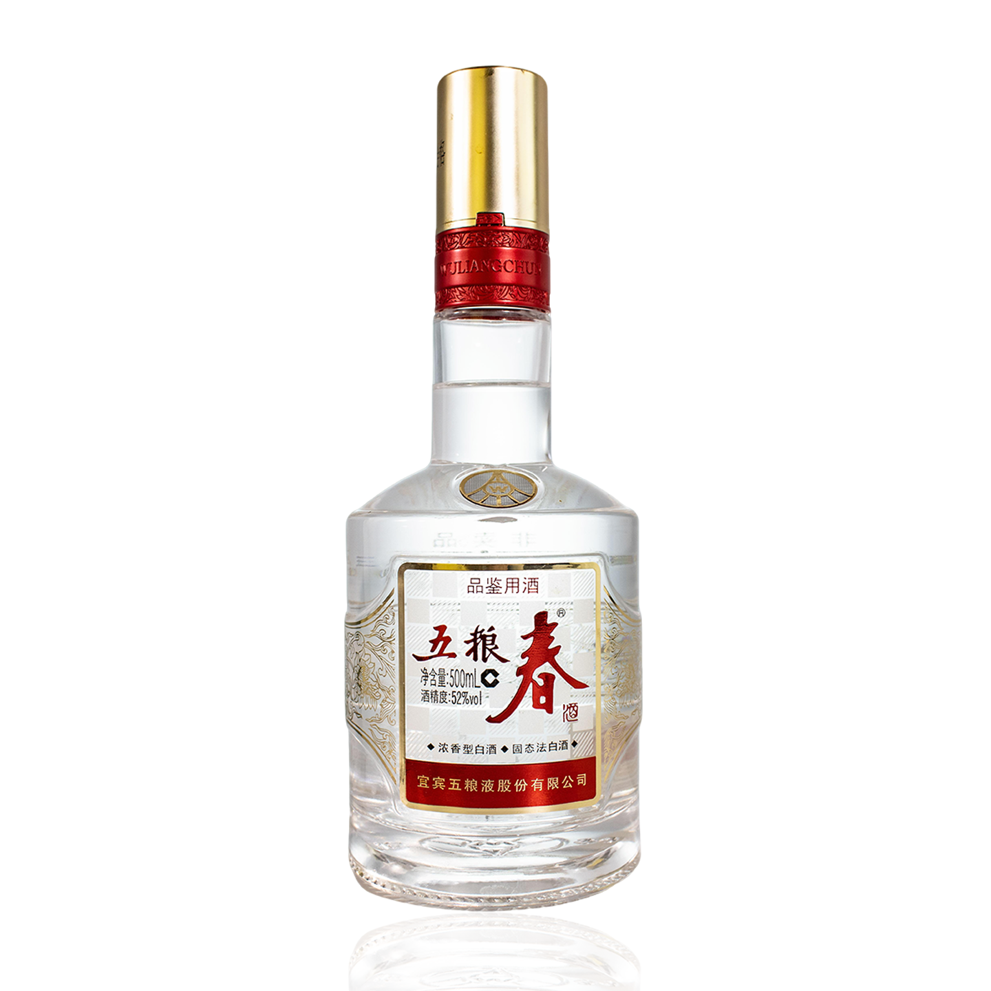 五粮液 五粮春52度500ml*6 浓香型白酒高清大图