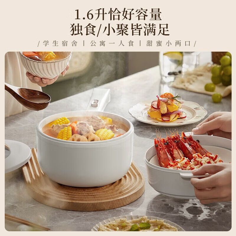 小熊(Bear)电热锅宿舍家用蒸煮煎平底锅多功能炒菜锅1.6L DRG-E15V7