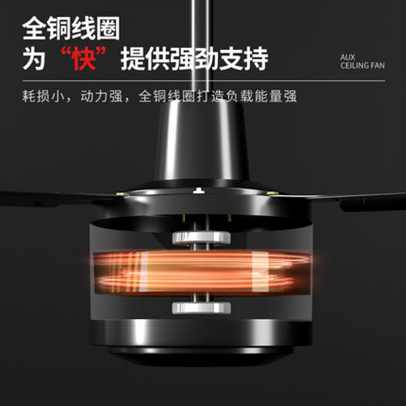 奥克斯(AUX)吊顶扇三叶黑色家用吊风扇工业电风扇吊扇 48寸黑色纯铜电机遥控款高清大图