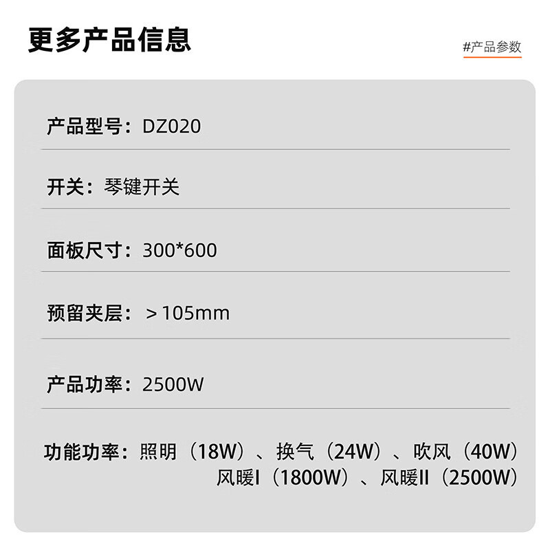 友邦(YOUPON)浴霸风暖照明排气一体超薄极简浴室取暖器卫生间灯集成吊顶DZ020