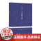 新知图书馆第一辑:人工智能之路 (美)哈里·亨德森(Harry Henderson) 正版书籍 上海科学技术文献出版社