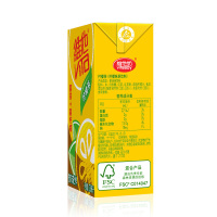 维他柠檬茶原味饮料250ml*18盒[新年礼盒精装送礼优选推荐]