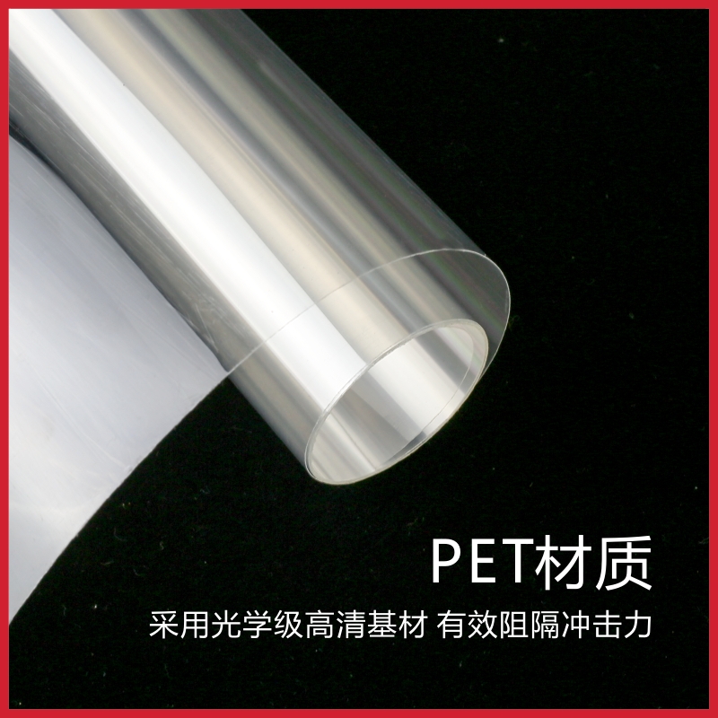 汇特益 透明玻璃贴膜防爆 标准型防爆膜 宽60x长100cm(单位:卷)高清大图