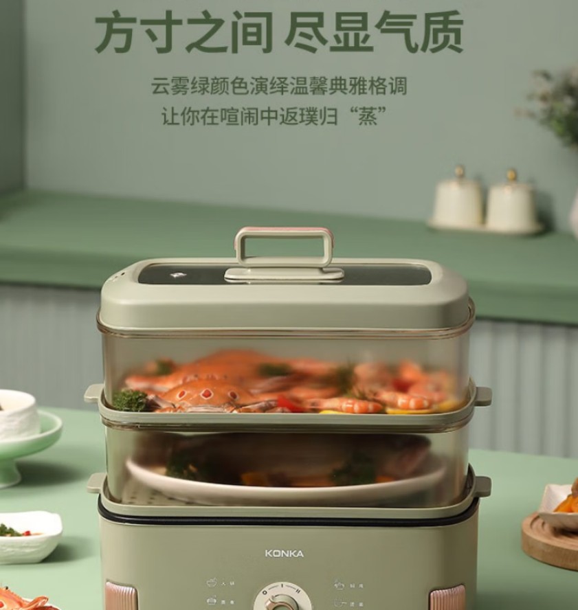 康佳 电蒸锅大容量家用多功能锅 KDZL-3012-M电蒸锅 莱姆绿高清大图