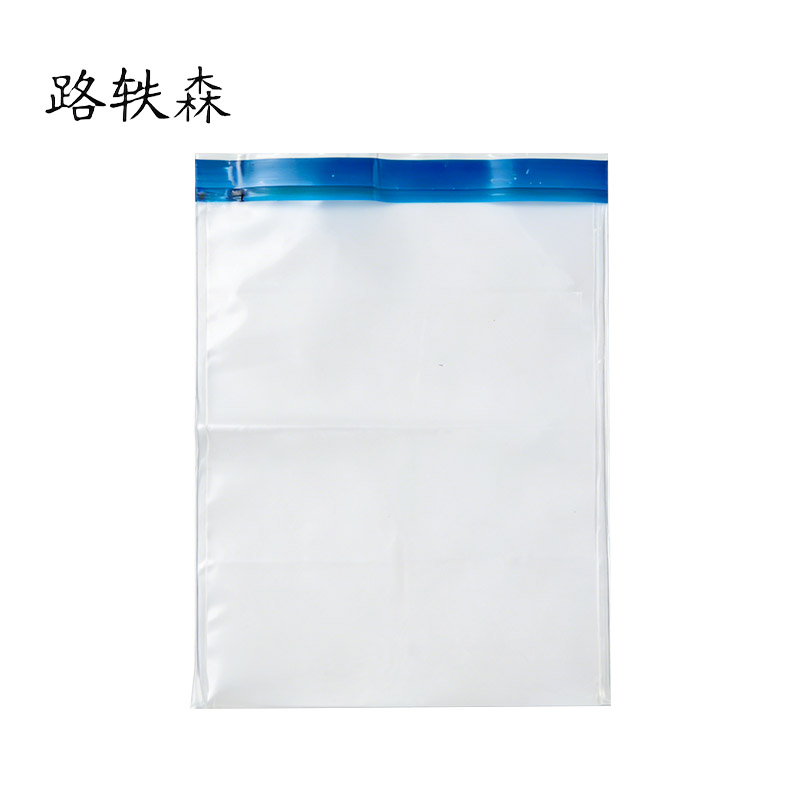 路轶森 财务密封袋 0.06*230*335mm 个高清大图