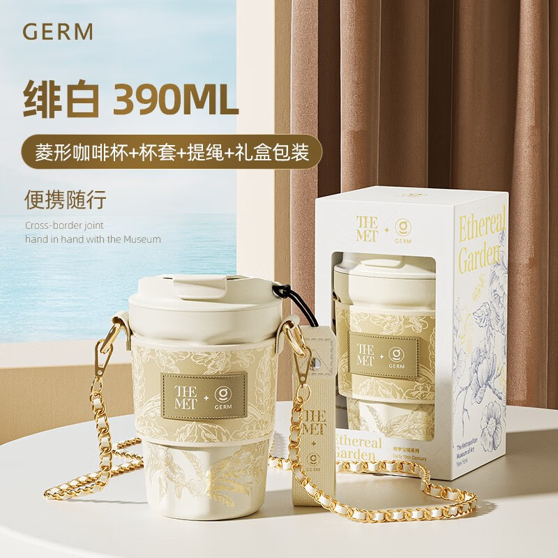 格沵 绮梦宝境系列菱形咖啡杯GE-MET23-K36绯白390ml