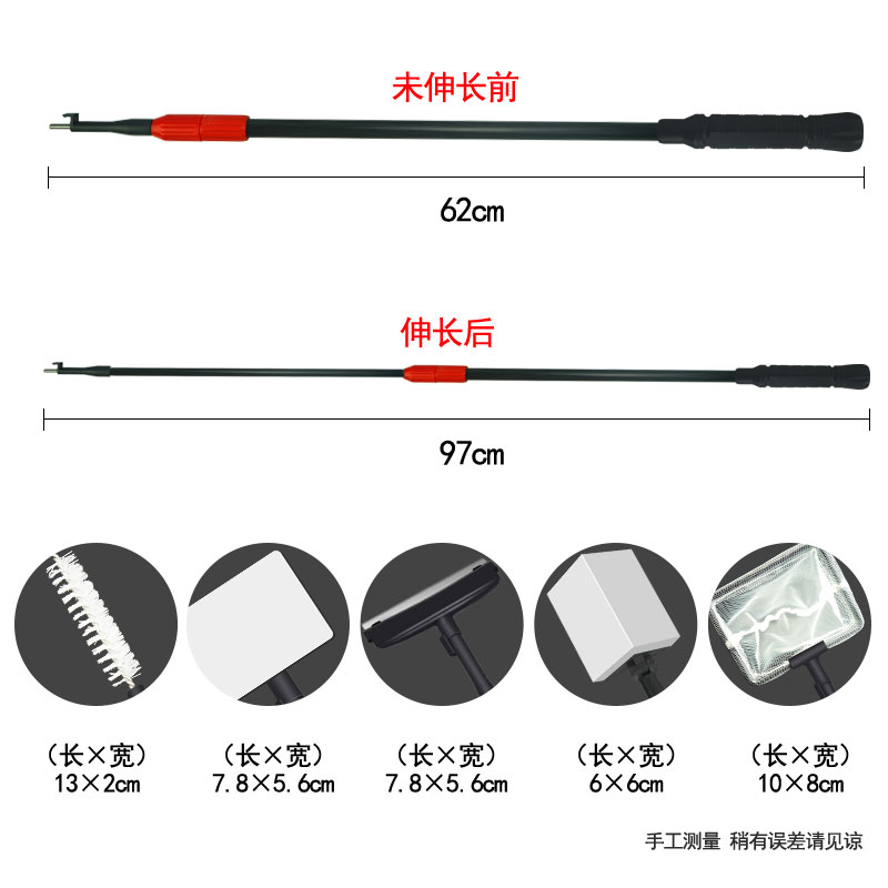 多功能鱼缸清洁工具 五合一可伸缩鱼缸刷子 捞网 刮藻刀 水管刷子高清大图