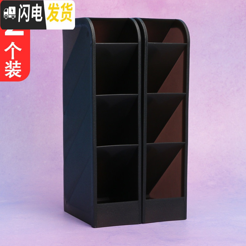 三维工匠创意斜插式笔筒文具收纳笔桶时尚可爱少女ins收纳盒大容量桌面学生文具放笔的筒北欧个性简约风摆件多功能 小_64