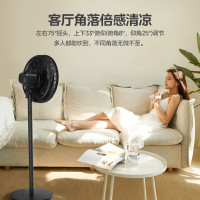 美的(Midea)电风扇SAE35CB落地式台式两用风扇七叶轻音柔风落地扇办公室电扇立式大风量节能易拆洗节能宿舍电扇