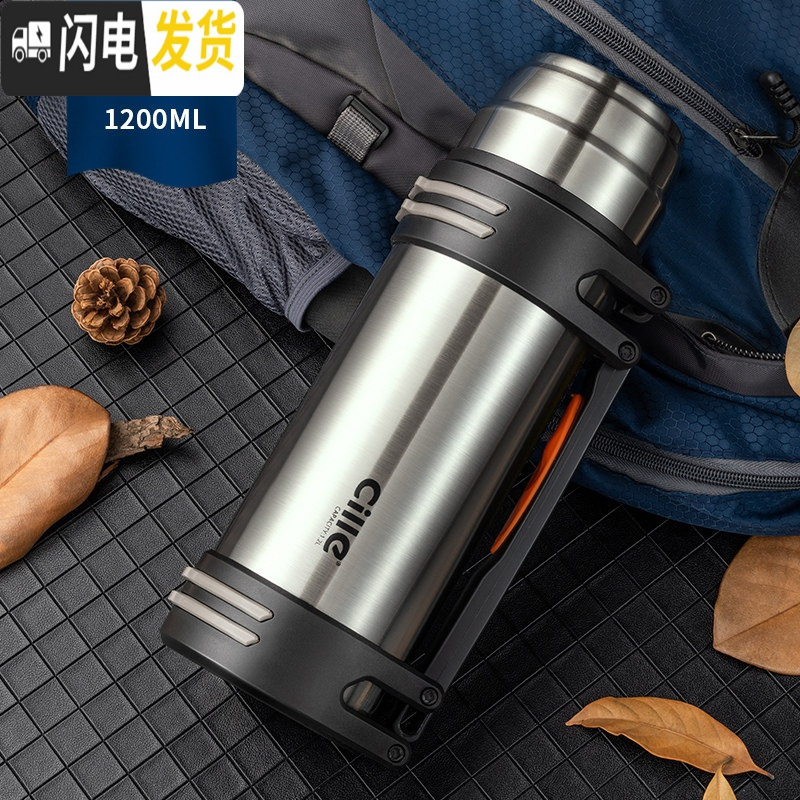 三维工匠保温杯大容量保温壶家用男女不锈钢水杯便携户外旅行水壶2 本色1200高清大图