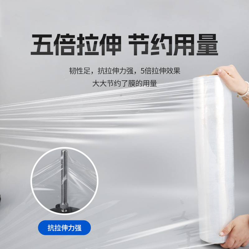 易企采 宽50CM重约3.2KG 单位/卷 PE拉伸缠绕膜包装缠绕膜 3卷起订高清大图