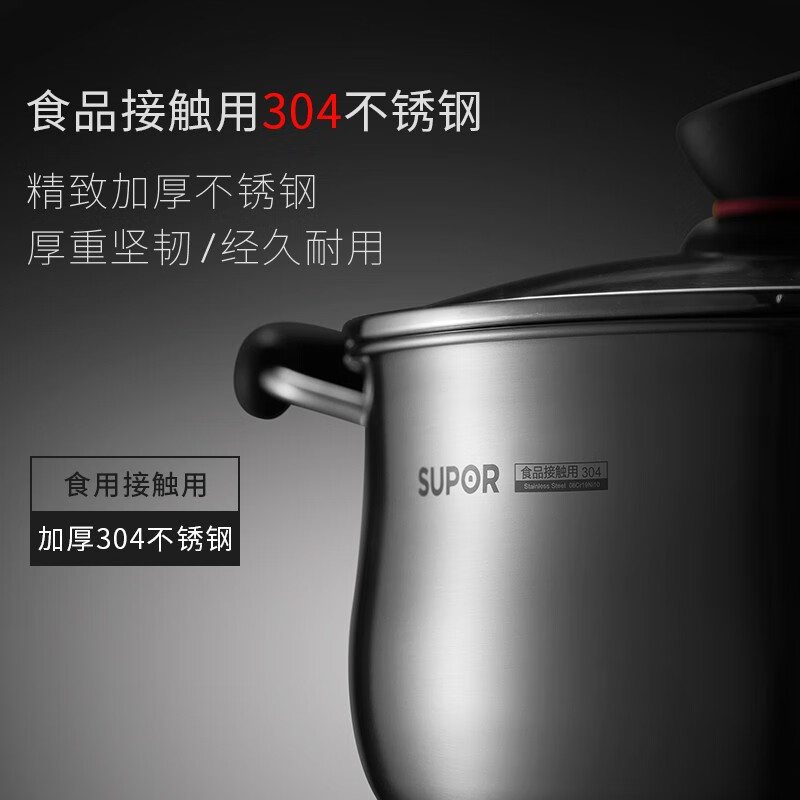 苏泊尔SUPOR多功能智能压力锅5L一键操作IH加热健康烹饪高清大图