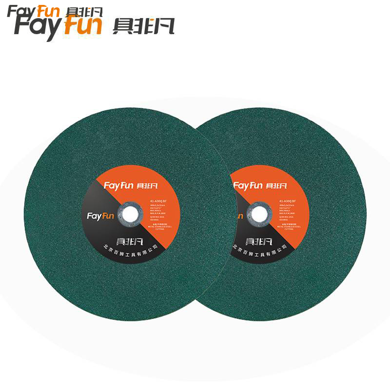 具非凡 切割片 400*3.2*32mm 片高清大图