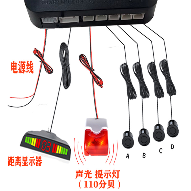 金贝特叉车倒车雷达12-80v