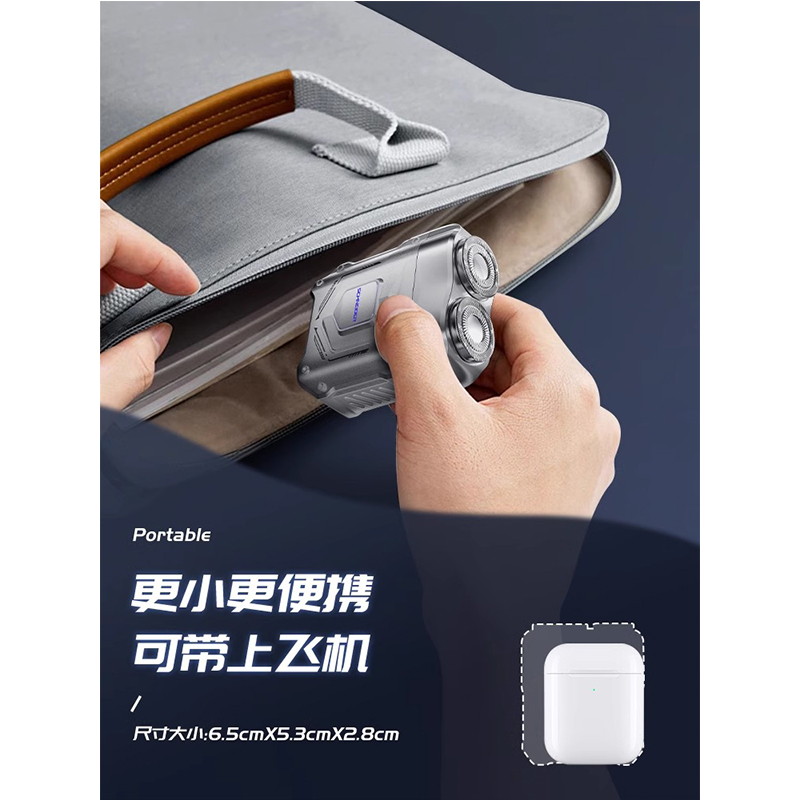 施耐德 剃须刀SD-SCH-ZMR02-1SR 银 剃须刀*1旅行袋*1清洁毛刷*1高清大图