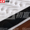 初嘉(CJ)棕垫护脊3E椰棕床垫1800*2000*100