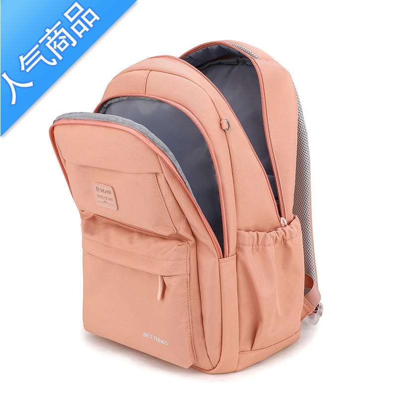 封后初中生书包女中学生少女双肩包大学生高中生背包小学生三到六年级