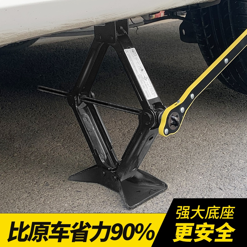 巨木汽车2T千斤顶面包车SUV小轿车黑色折叠便携手摇式千斤顶车用换胎工具专用