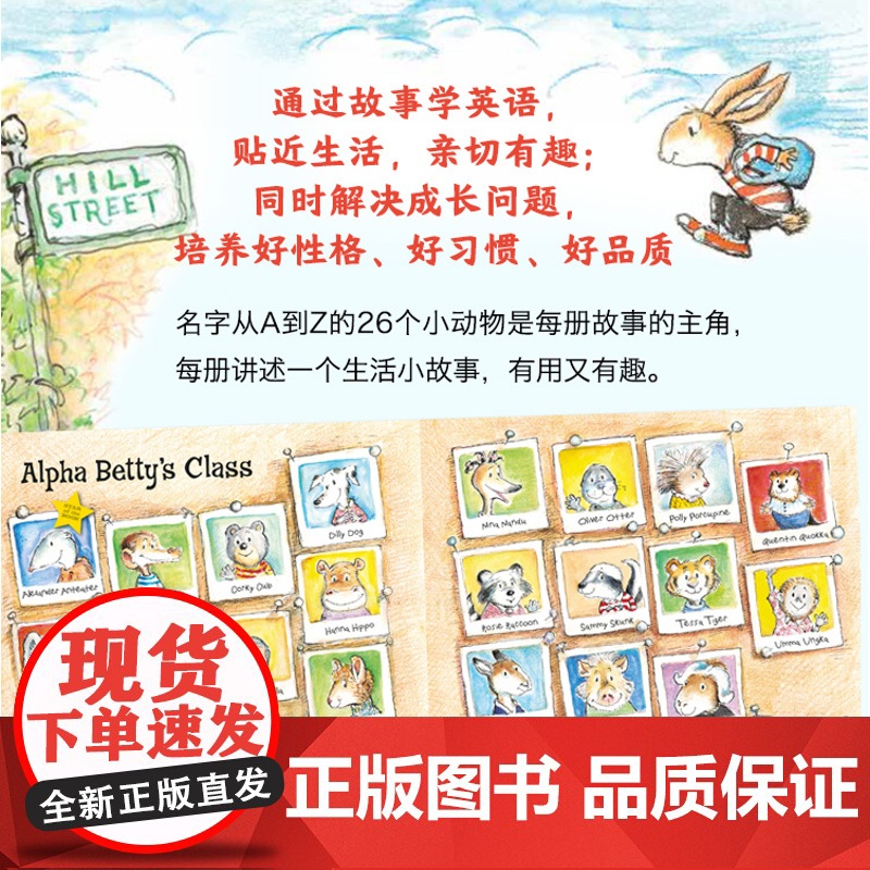 爱心树 英文原版绘本Animal Antics A to Z幼儿园里的26个开心果:3-6岁美国老师力推英语启蒙绘本满足高清大图