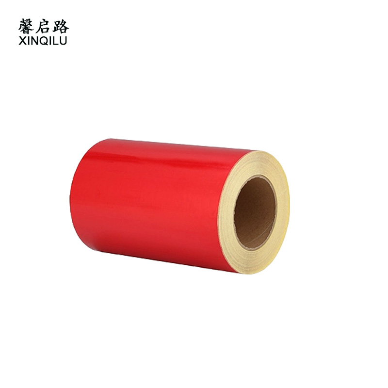 馨启路 反光胶带 宽20cm 45.7米/卷 卷高清大图