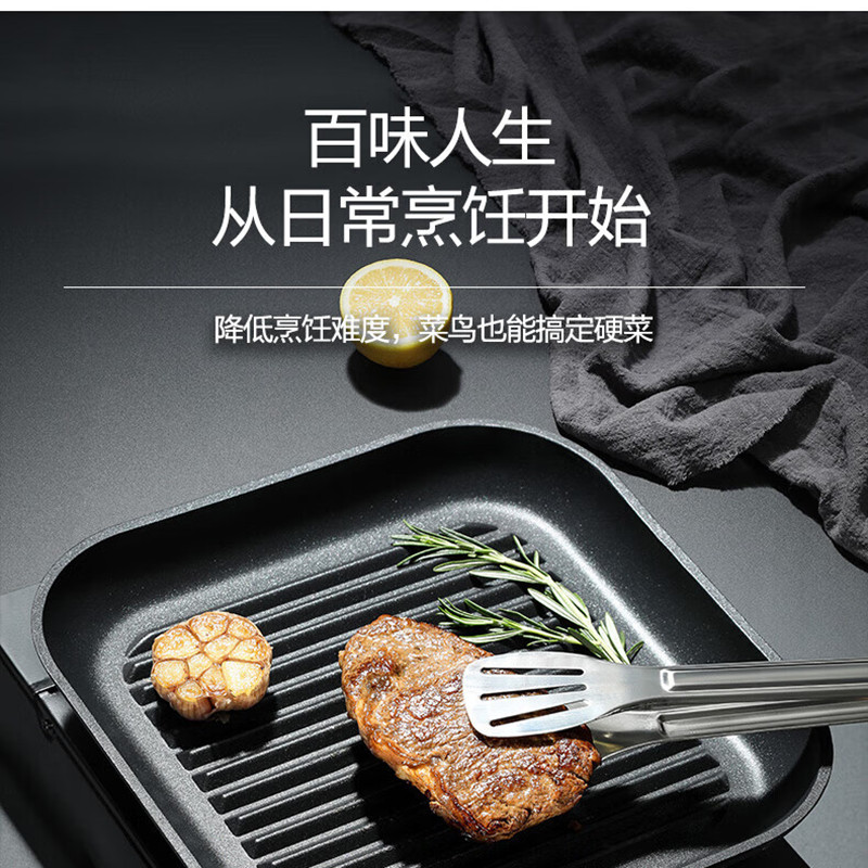 德世朗 DP910-F28O LINE系列不粘牛排煎锅 加厚复底牢固耐用 28cm高清大图