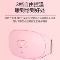 海尔(Haier)暖宫腰带 腹部按摩仪 加热震动按摩器 送女友家人生日礼物 粉色