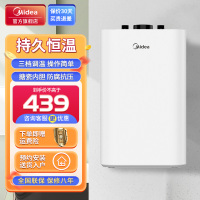 Midea/美的 F6.6-15A(S)厨宝 热水宝6.6升L储水式热水器 厨房热水器上出水