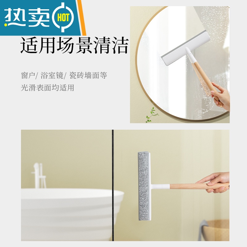 敬平擦玻璃器双面擦家用榉木长柄刮水器保洁专用窗户多功能清洁工具 [榉木款] 刮擦两用玻璃刮高清大图