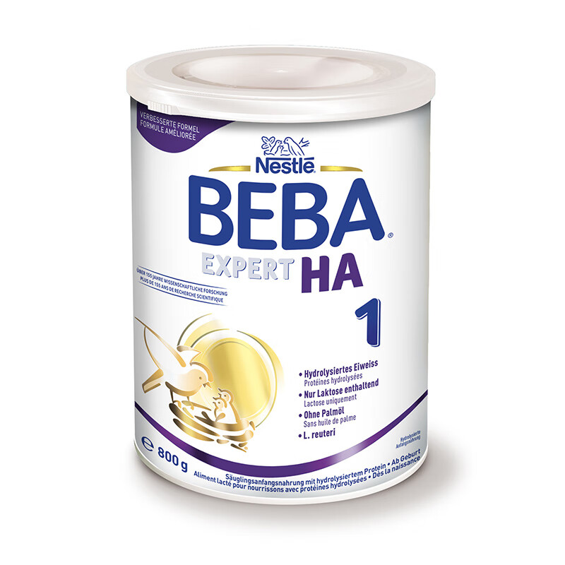 原装进口德国雀巢BEBA贝巴至尊EXPERT适度水解HA婴幼儿低敏奶粉1段800g