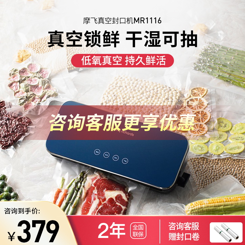 全自动抽真空;食材不串味;冰箱收纳更健康;不滴不漏;外带更精致