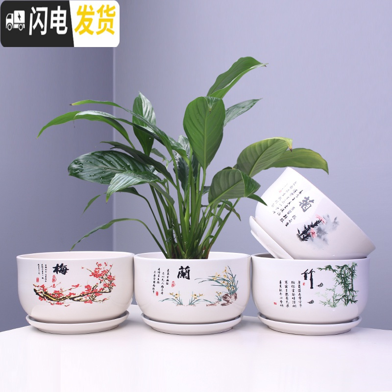 三维工匠花盆 陶瓷 大号家用室内阳台创意个性绿萝多肉花盆带托盘批发 T510琴棋书画四个中号 大花盆容器