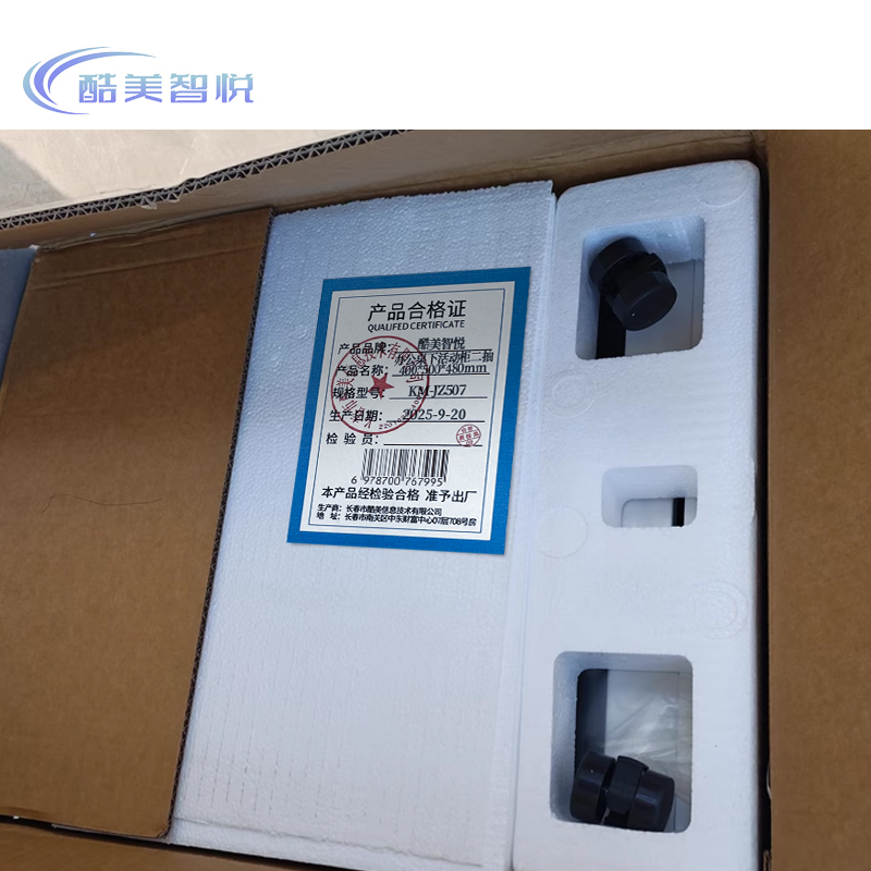 酷美智悦 办公桌下活动柜二抽400*500*480 KM-JZ507 个高清大图