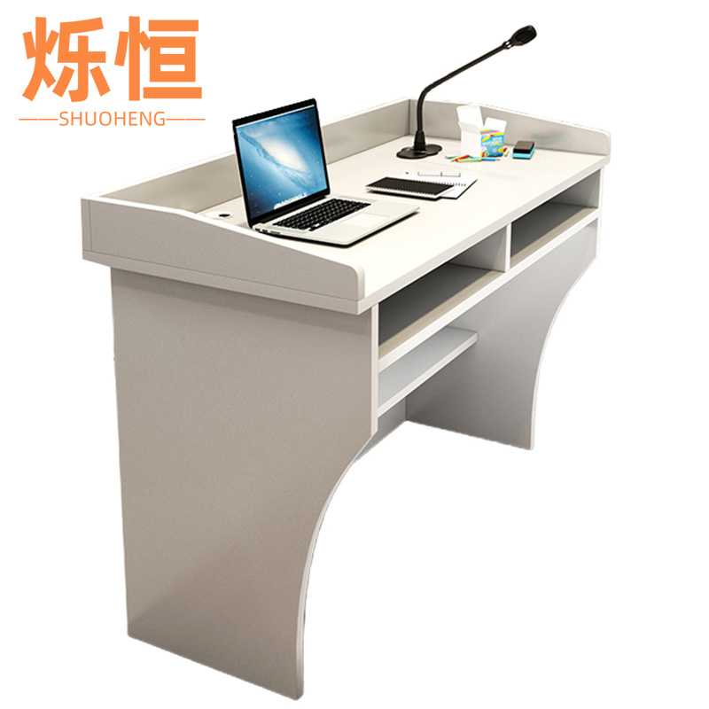 烁恒 教师讲台90*60*105cm张