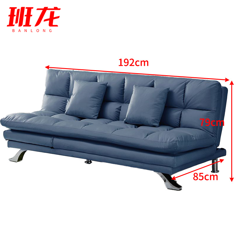 班龙折叠沙发192*85*79cm蓝色张高清大图