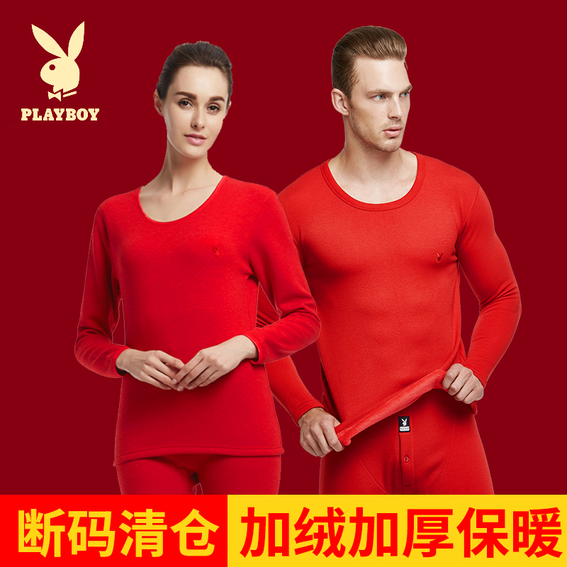 [断码清仓]花花公子男士女士保暖套装加绒加厚御寒秋冬打底情侣高清大图