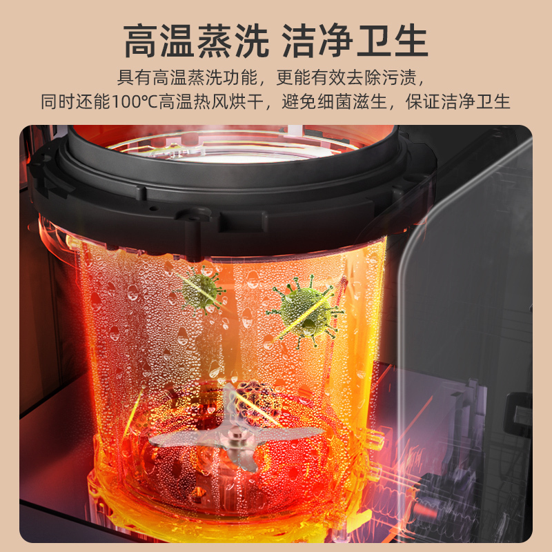 海尔(Haier)破壁机 自清洁免手洗24H预约破壁机智能低音家用料理多功能豆浆早餐果蔬榨汁机 HPB-H01