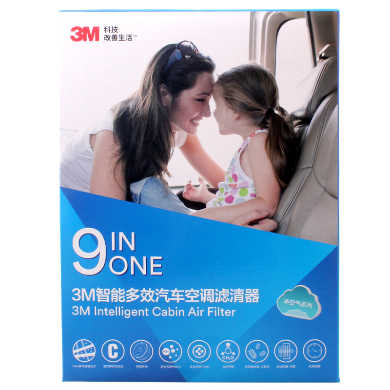 3M多效空调滤清器PN66010(宝来/高尔夫4/6/7/速腾/途观/途安/迈腾/桑塔纳/朗逸/帕萨特/捷达/CC)