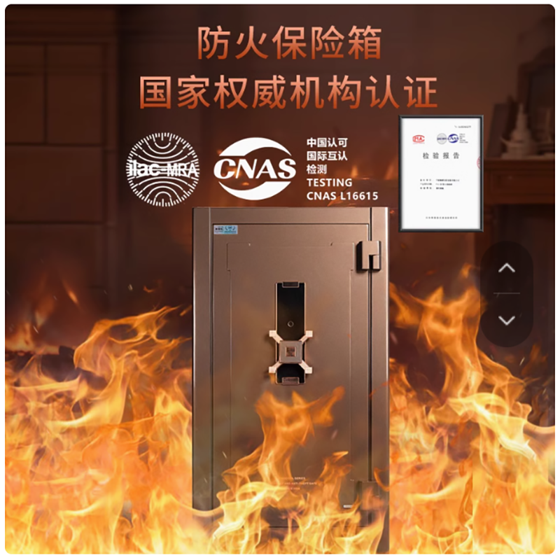 银行级安全家用鼎奢金酷保险柜158驰球2024新款小金库通体全金属防盗拉满保险箱(尺寸和内饰支持定制详询客服)高清大图