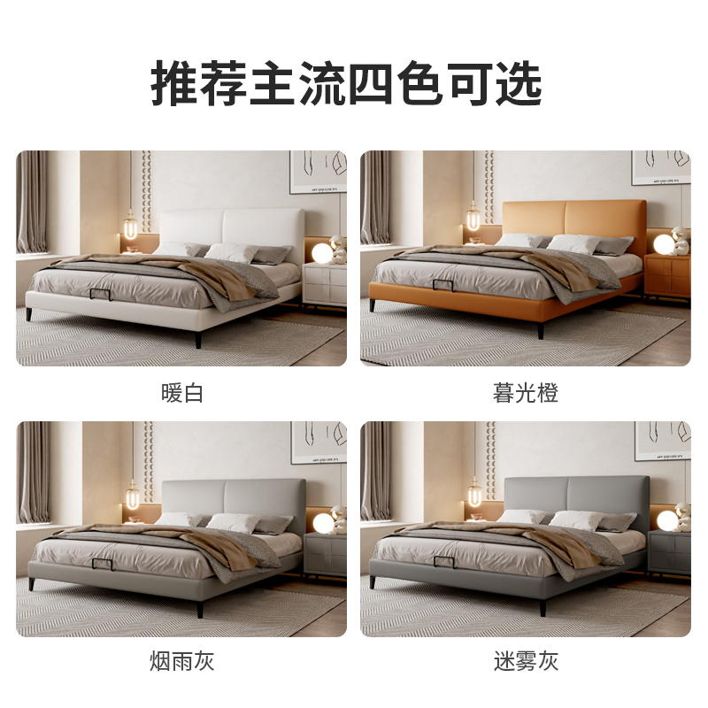 欧梵森 床 意式轻奢真皮床1.8m家用储物主卧床1现代简约实木床双人床.5m欧式大床软包卧室家具极简皮艺床婚床高清大图