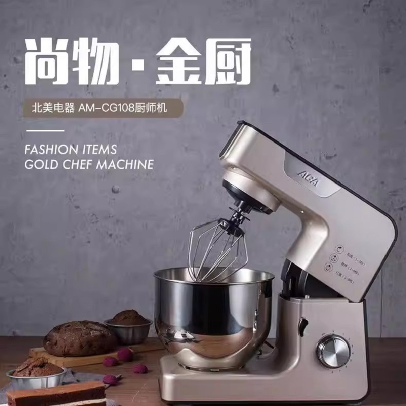 北美电器ACA智能家用面包机多功能全自动家用烘焙面包机家用电器AB-T3高清大图