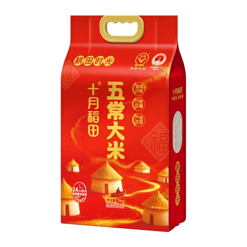 十月稻田 耕田时光五常大米5kg