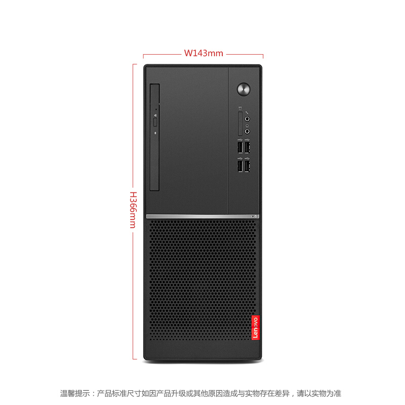 联想(Lenovo) 扬天W4094D 23寸台式电脑(I5-7400 8G 500G+120G DVD WIN7专业版