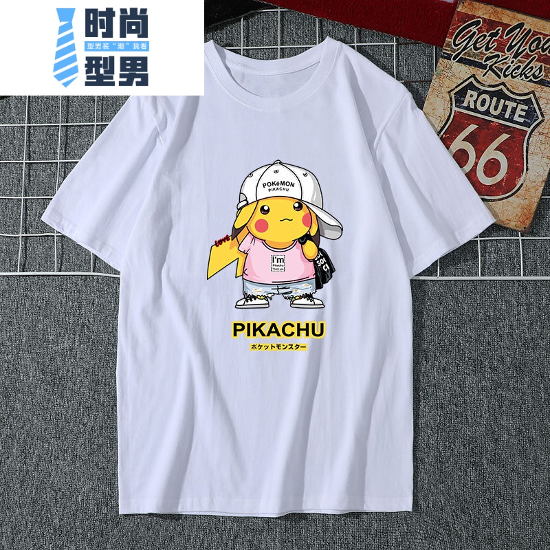 喻娄夏季短袖T恤男女韩版潮流皮卡丘青年情侣装秋上衣衬宽松百搭体恤