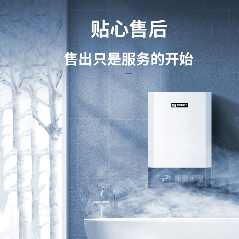 能率(NORITZ)16升燃气热水器 带水量伺服器 天然气热水器 无盘管水箱 恒温热水器GQ-16A10AFEX