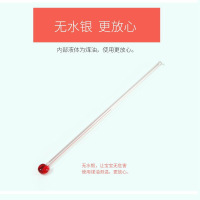 盟宝婴儿水温计宝宝洗澡温度计家用儿童测水温测室温10-50度